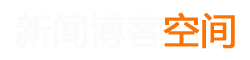 察雅县新闻网